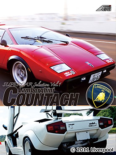 SUPERCAR SELECTION「LAMBORGHINI COUNTACH」
