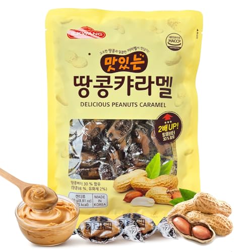 Caramelos de Maní 250 g miniatura 1