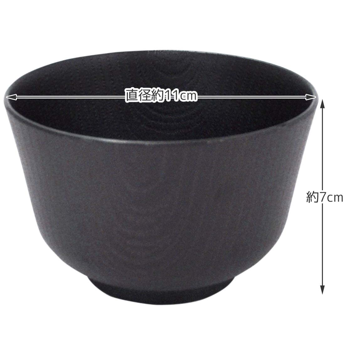 Amazon.co.jp: イシダ(Ishida) PC 汁椀 羽反 黒 食洗機対応 レンジ対応