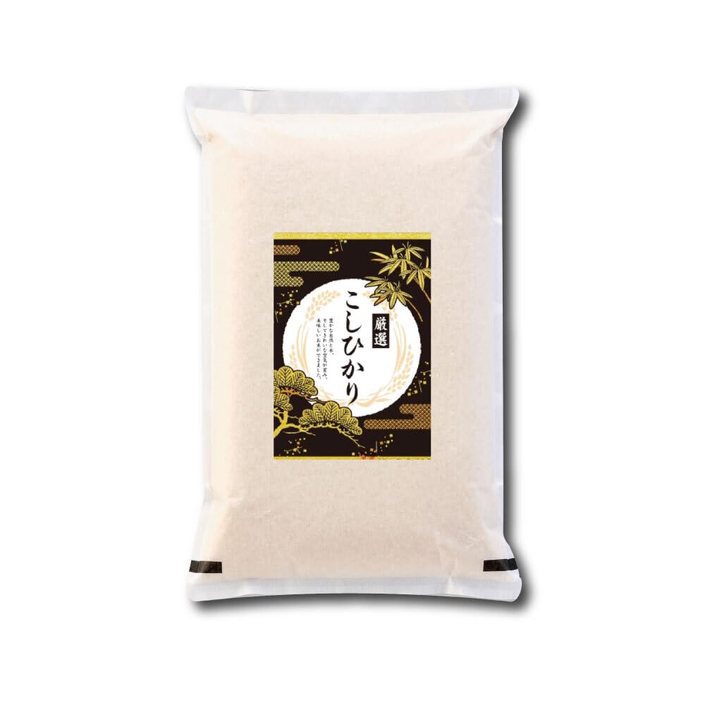 Amazon.co.jp: 最短翌日出荷!! 令和7年産 茨城県産 コシヒカリ 2kg