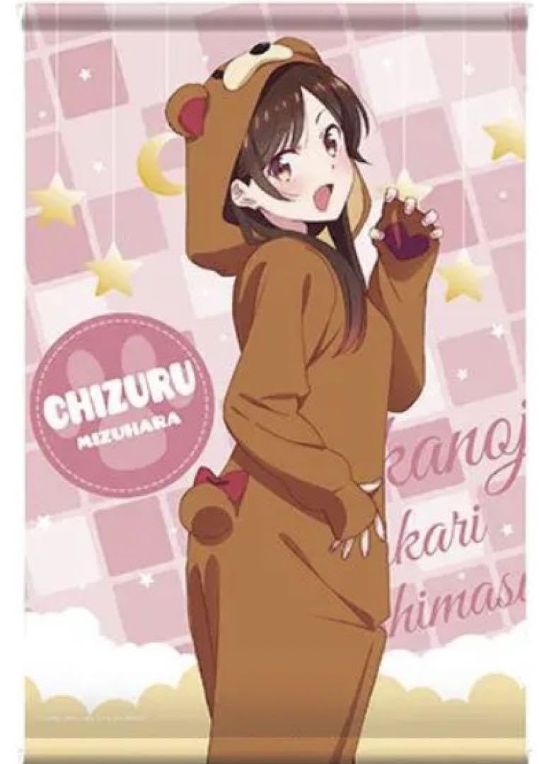 彼女、お借りします かのかり タペストリー くまパジャマver. 全種セット Amazon.co.jp: 水原千鶴 B2タペストリー くまパジャマ 彼女、お借りし