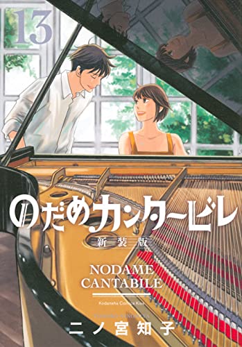 Amazon.co.jp: 二ノ宮 知子: 本、バイオグラフィー、最新