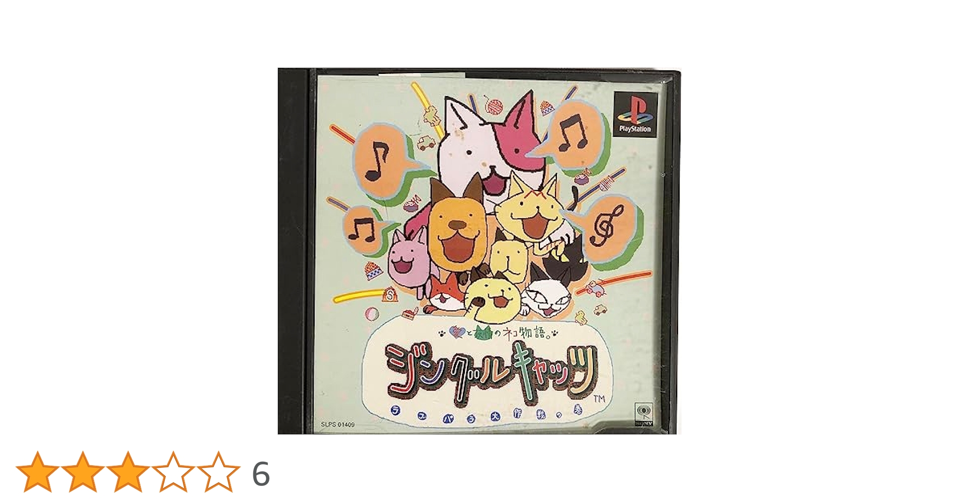 Amazon | ジングルキャッツ | ゲームソフト