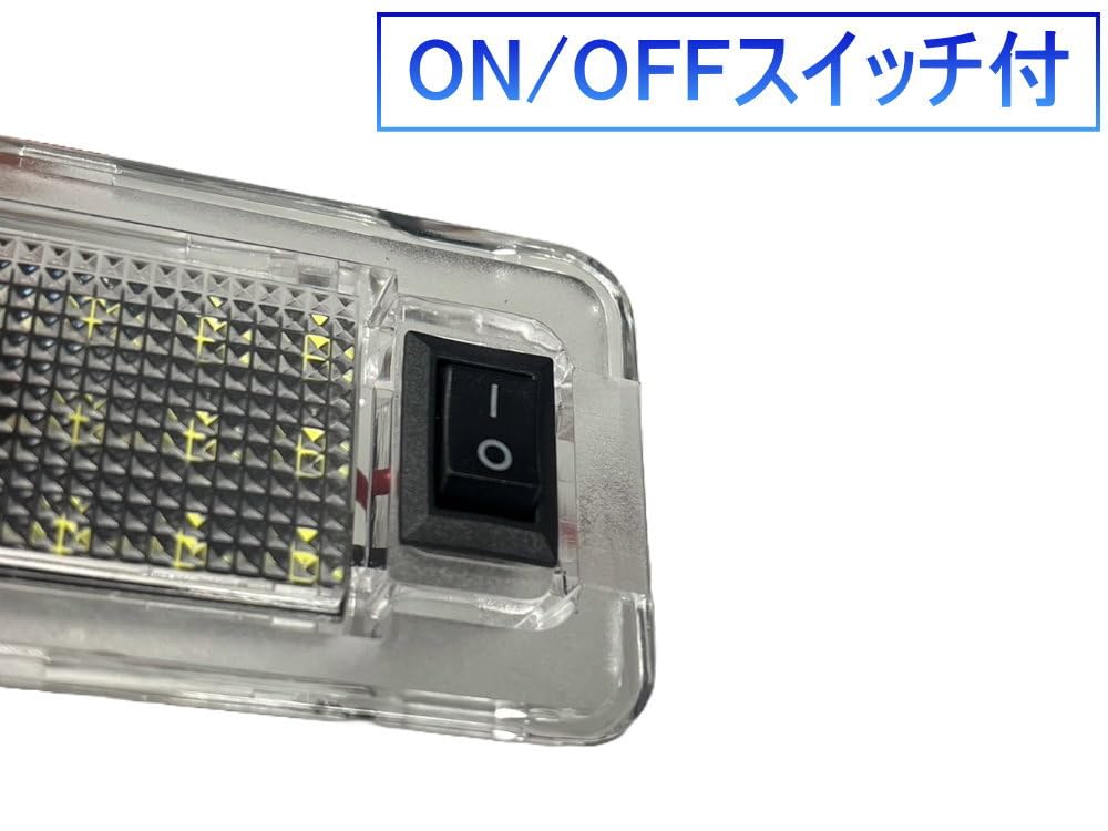 Amazon.co.jp: AUTOMAX izumi スイッチ付 ラゲッジランプ (Aタイプ) ON