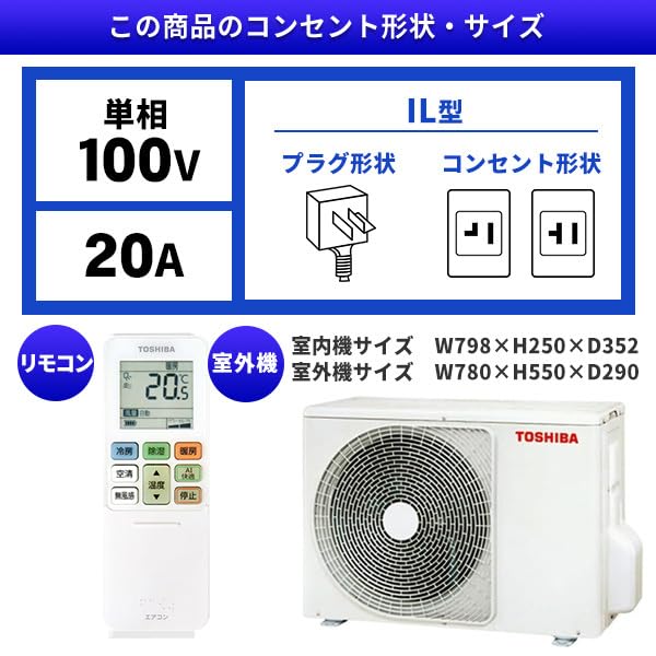 Amazon | 東芝(TOSHIBA) エアコン 10畳 RAS-U281DZ-W 2025年 ホワイト