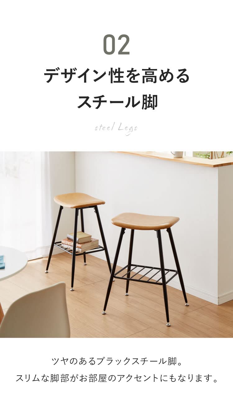 Amazon｜カウンターチェア おしゃれ U字チェア 2脚セット 北欧 チェア
