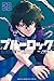 ブルーロック（２８） (週刊少年マガジンコミックス)