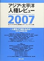 ??????? '????????? 4877983384 Book Cover