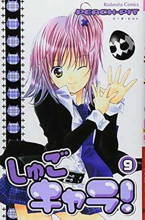 しゅごキャラ！ しゅごキャラ! 新装版(2) (KCデラックス) | PEACH-PIT |本 | 通販 | Amazon