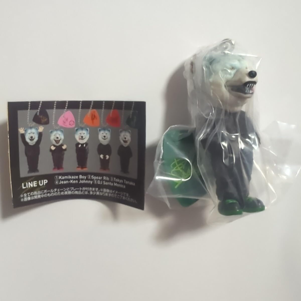 Amazon.co.jp: MAN WITH A MISSION dj Santa Monica Gachapon : Toys