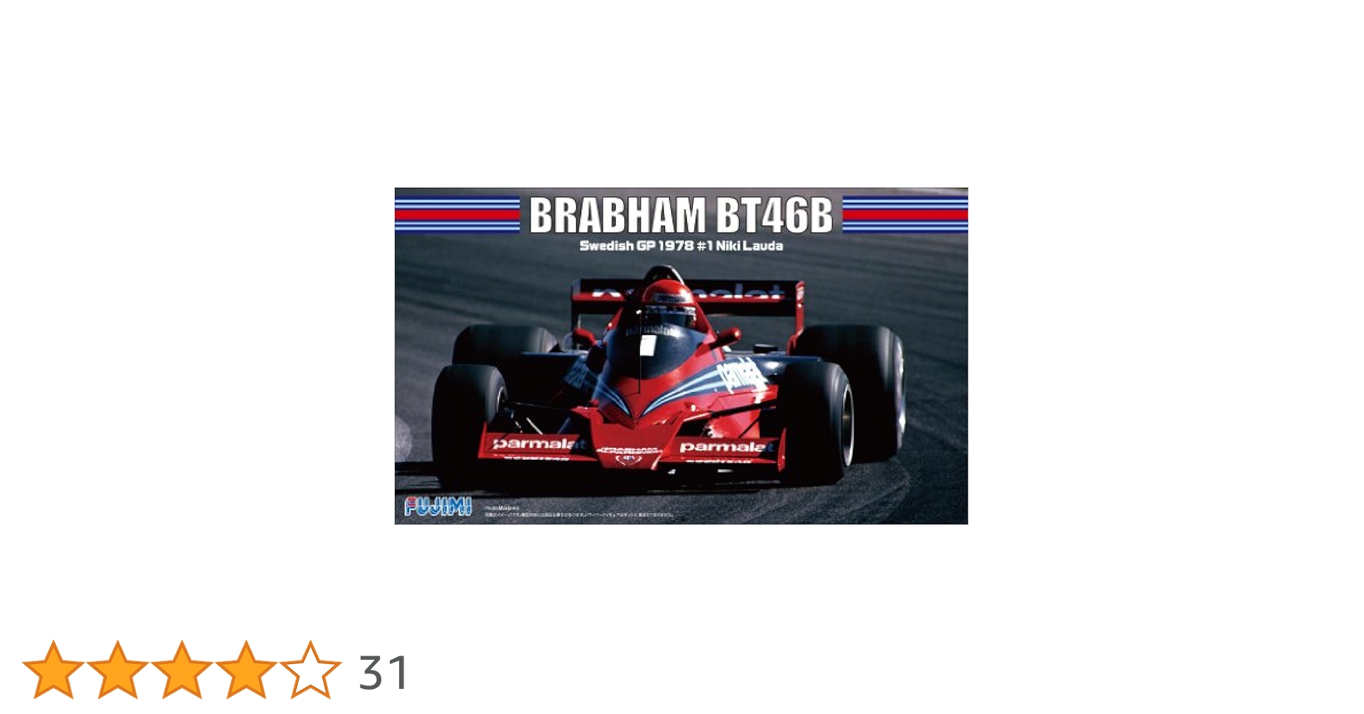 フジミ　フェラーリF2007 Brazil GP2007 Ferrari F2007 Brazil GP 2007 | HLJ.com