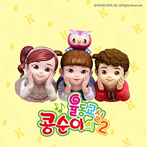 Vending Machine (KOR Ver.)