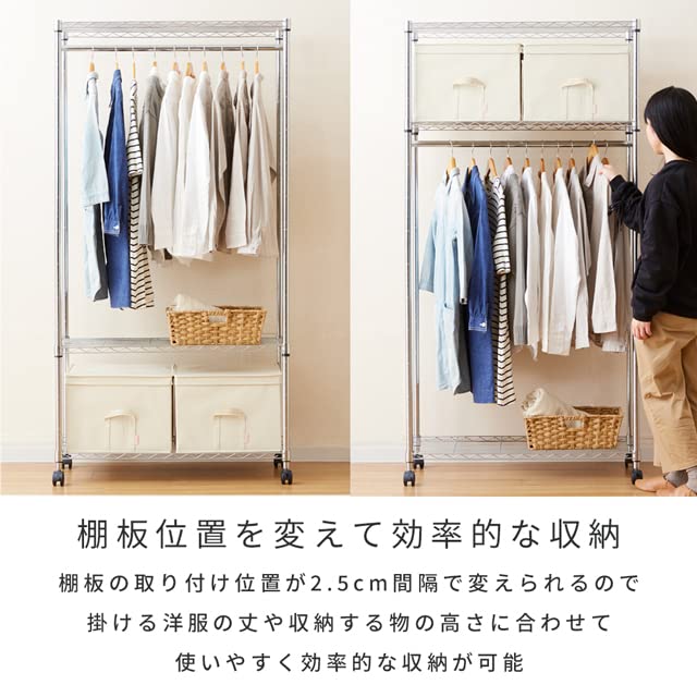 Amazon｜ハンガーラック 3段 幅90cm 棚付き スチールラック 衣類収納
