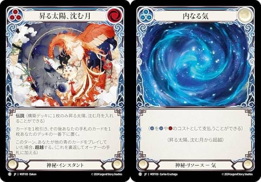 昇る太陽、沈む月 Flesh and Blood Amazon.co.jp: フレッシュ&ブラッド JP MST 100 昇る太陽、沈む