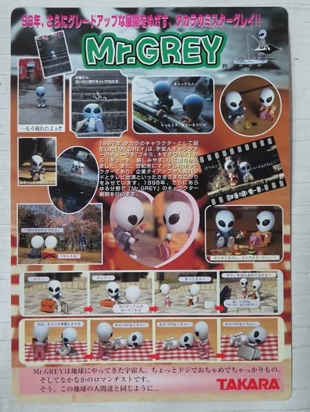 「ＴＳＵＢＵＲＡＹＡジャングル」販促用Ａ４サイズチラシ（非売品・新品・２００３） TSUBURAYAジャングル」販促用A4サイズチラシ（非売品