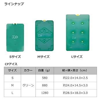 Jele Chewy Ice 9パックセット EA991CX-44｜UNF1/4