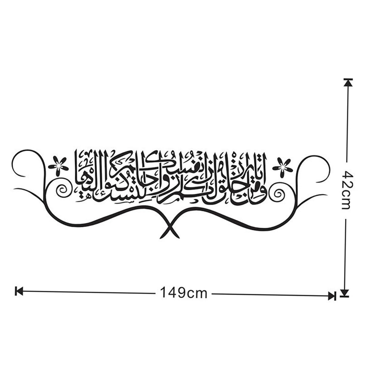 Tofficu 2 Pezzi Adesivi Da Parete Di Testo Arredamento Moderno Decorativo Adesivi Murali Adesivo Murale Religioso Musulmano Nero