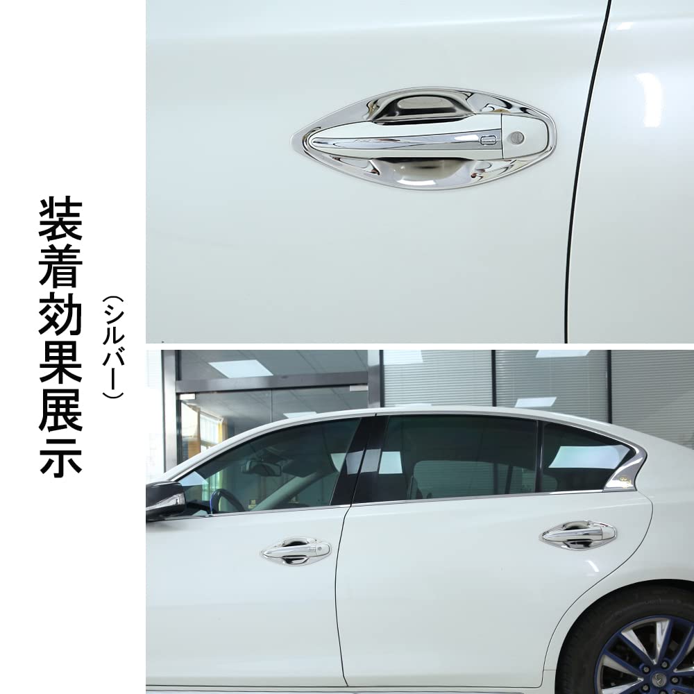 Amazon | CATYA 日産 スカイラインV37専用 ドアボウルカバー サイド