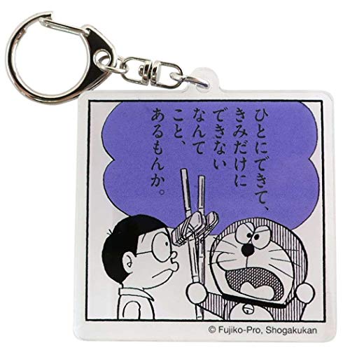 ドラえもん 漫画 ホビーの人気商品 通販 価格比較 価格 Com ドラえもん 漫画 ホビーの人気商品 通販 価格比較 価格 Com