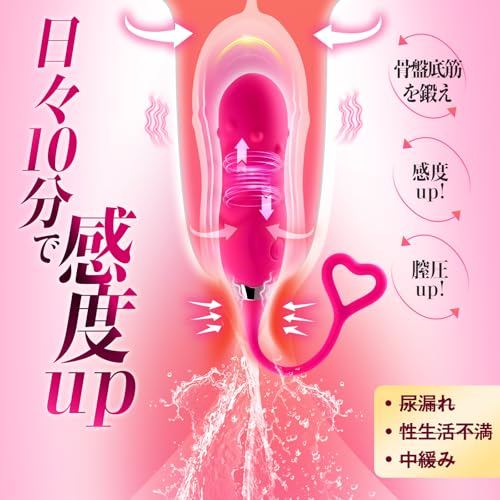 【連続失神】ローター 女性用 静か【遠隔操作＆9種ピストン・振動＆かわいいな尻尾】ピストンバイブ 遠隔ローター でんま アダルトグッズ 女 ろーたー 強力 人気 おとなのおもちゃ 人気 女性向け ばいぶ 静音 防水 - 画像4