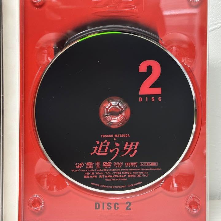 追う男 DVD 松田優作 Amazon.co.jp: 追う男【NHKスクエア限定】 : DVD