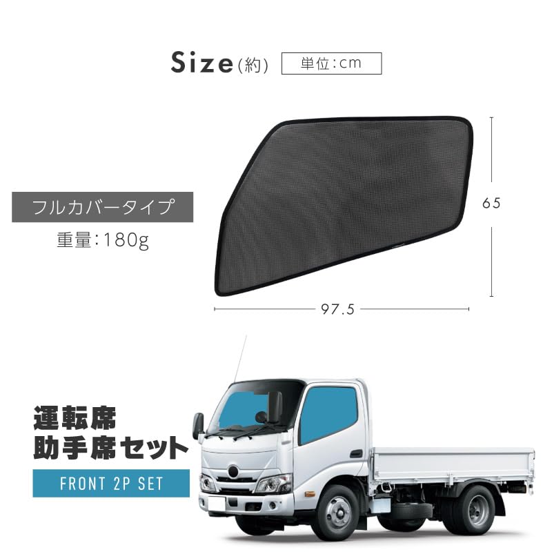 Amazon | デュトロ エアループデュトロ 2t ダイナ トヨエース