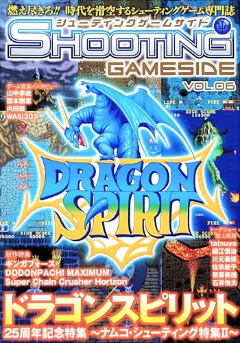 Amazon.co.jp: ゲームサイド編集部: 本、バイオグラフィー、最新