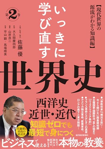 大学への世界史問題集　 大久間慶四郎編著 研文書院 大学への世界史問題集 大久間慶四郎編著 研文書院 - メルカリ