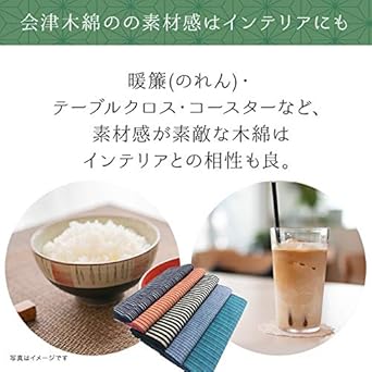 Amazon Co Jp はぎれ 会津木綿 品番1 木綿の生地 あいづ 木綿 1メートル 手芸 インテリア マスク作成 布 ホビー Amazon Co Jp はぎれ 会津木綿 品番1 木綿の生地 あいづ 木綿 1メートル 手芸 インテリア マスク作成 布 ホビー