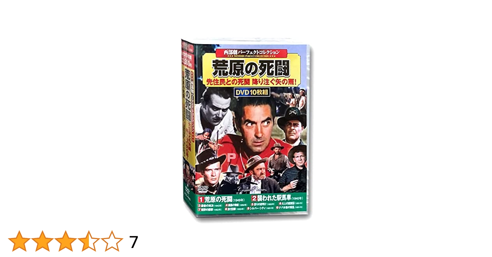 攻撃的ダブルスパターン戦術 DVD 2枚組 Amazon.co.jp: ダイブ
