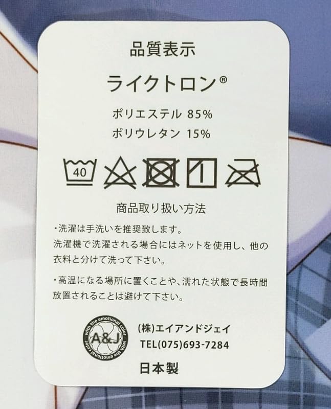 Amazon.co.jp: ぱれっと 和泉つばす 9-nine-はるいろはるこいはるの