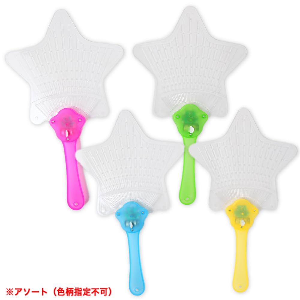 Amazon | 【縁日 景品】 光るうちわ スター 12個 セット 光る 団扇