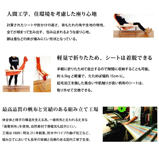 Amazon.co.jp: ニーチェア X Nychair X ロッキング 揺り椅子 軽量 