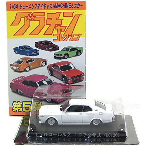 ★グラチャンコレクション★130ローレル★激アツ5台セット★ ☆グラチャンコレクション☆130ローレル☆激アツ5台セット☆