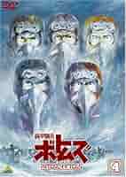 装甲騎兵ボトムズ ペールゼン・ファイルズ 限定版 4 [DVD] 6g7v4d0 Amazon.co.jp: 装甲騎兵ボトムズ ペールゼン・ファイルズ 限定版