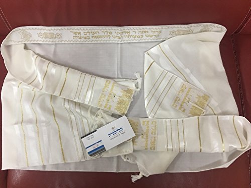 100% Wool Tallit Prayer Shawl in White and Gold Stripes Size 51" L X 71" W2