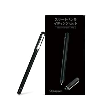 Ophaya Smart Pen Writing Set　値下げOKお気軽に SMART PEN – Ophaya