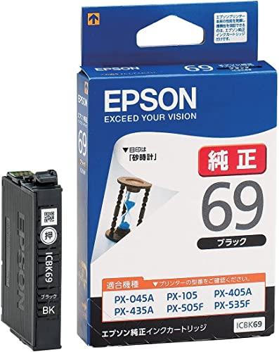 Amazon.co.jp: エプソン 純正インク ICBK69 ブラック 3個