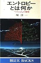 忘れられた道: 旧道の静寂・廃道の幽愁 (風土と歴史をあるく) 堀 淳一 Amazon.co.jp: 忘れられた道: 旧道の静寂・廃道の幽愁 (風土と