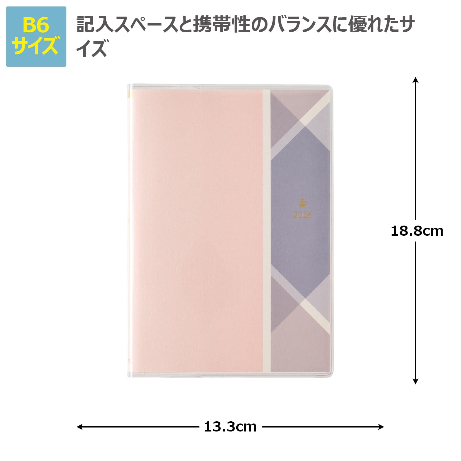 boo様予約専用ページ Amazon | 2249 王様のブランチ×ペイジェムウィークリーB6-iブロック