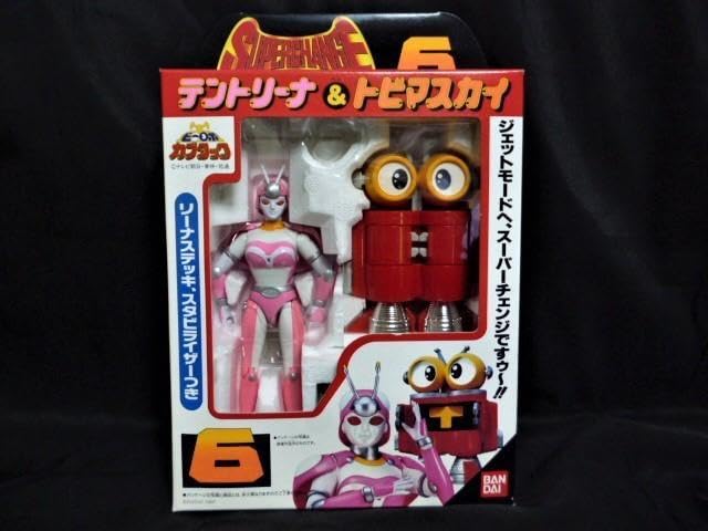 Amazon.co.jp: 絶版 ビーロボ カブタック テントリーナ&トビマスカイ