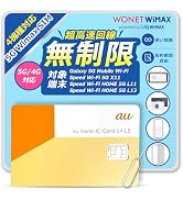 Amazon.co.jp: 【データ通信無制限・速度制限なし・返却不要】自宅で