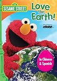 Sesame Street - Love the Earth! - Chinese & Spanish