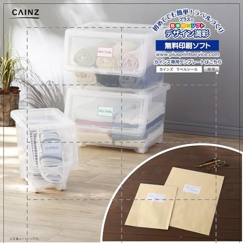カインズ(CAINZ) ラベルシール A4サイズ 10面×100枚入 HS-7-100 宛名 封筒 レーザー インクジェット プリンター コピー機 印刷 プリンタラベル