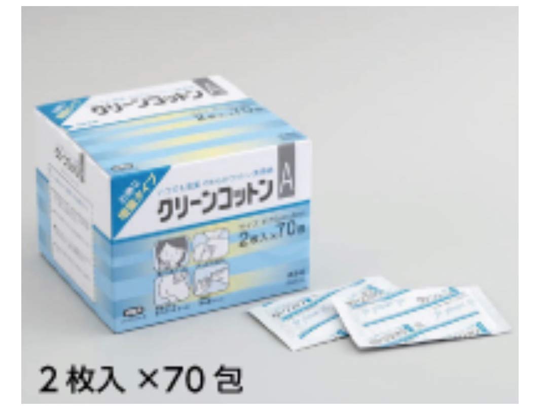 Amazon | 【3個】クリーンコットンA お得な増量タイプ 2枚入×70包入