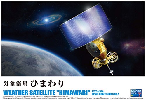 Satellite Himawari maquette plastique pour décorer votre bureau
