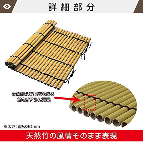 Amazon.co.jp: 人工竹井戸蓋（ふた）（白竹） 丸竹直径30mm