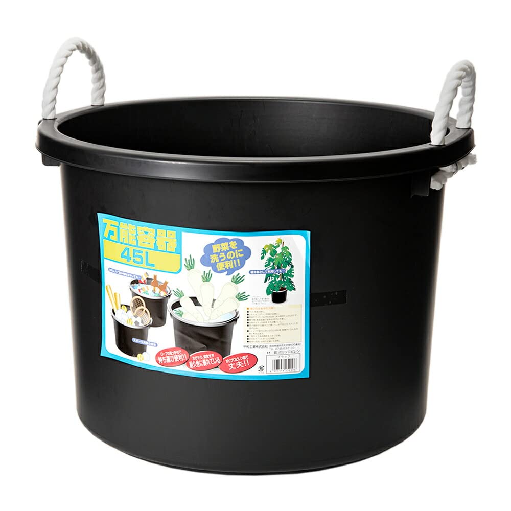 Amazon.co.jp : 平和工業(Heiwa Kougyou) たらい 万能容器 日本製