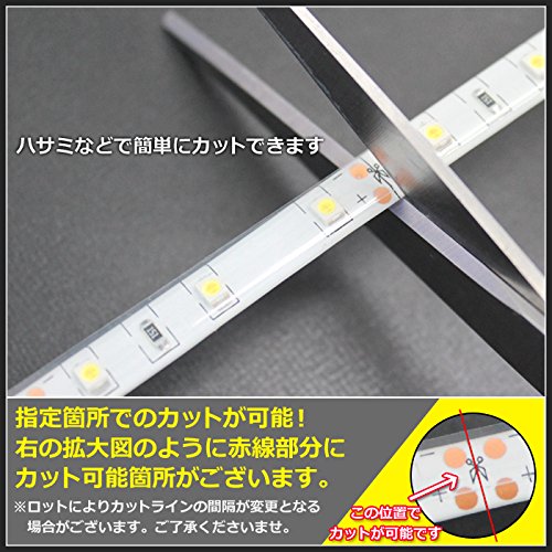 海渡電子 Kaito Denshi 50cm 白 Amazon | Kaito Denshi(海渡電子) LED