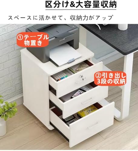 Jiza デスクワゴン 袖机 3段引き出し 大容量 A4対応 ファイル キャスター搭載 鍵付き 2段式 扉付き フルオープン 高密度ファイバーボード オフィス キャビネット サイドチェスト ナイトテーブル 木目 (白, 3段引き出し) [2]